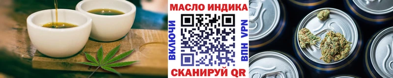 Купить закладки Оренбург Печенье с ТГК конопля