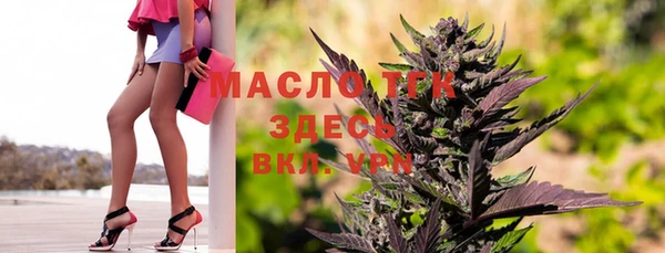 круглые Заволжск