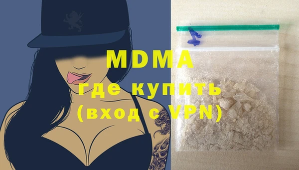 круглые Заволжск