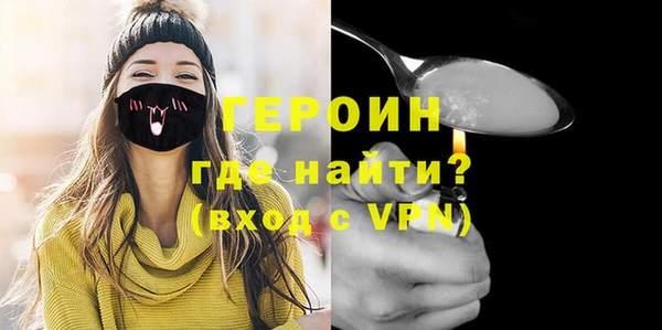 круглые Заволжск