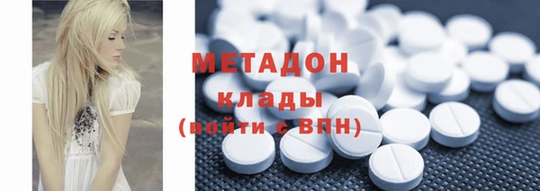 гидра Заводоуковск