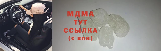 mdpv Заволжье