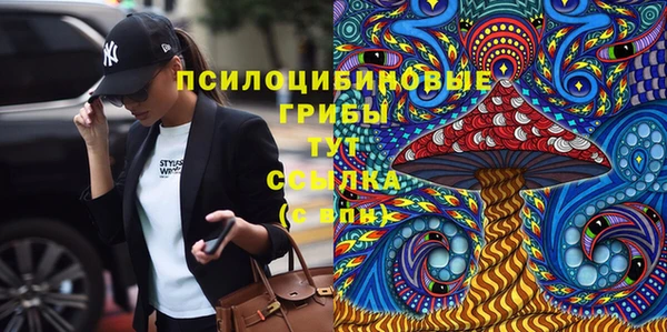 круглые Заволжск