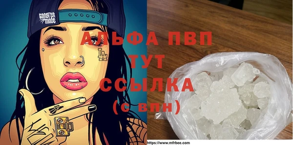 круглые Заволжск