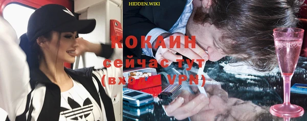 круглые Заволжск