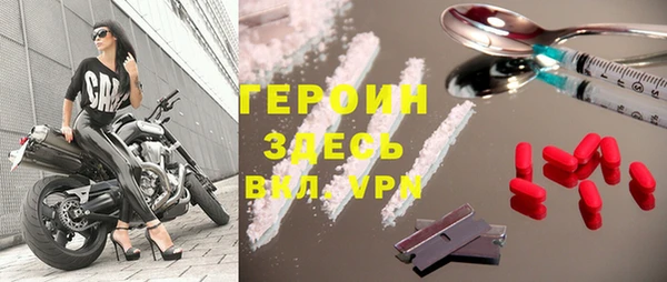 гидра Заводоуковск