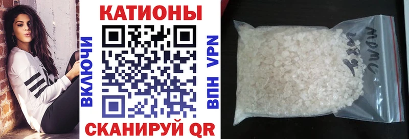 Купить  Оренбург  МЕФ 4 MMC 