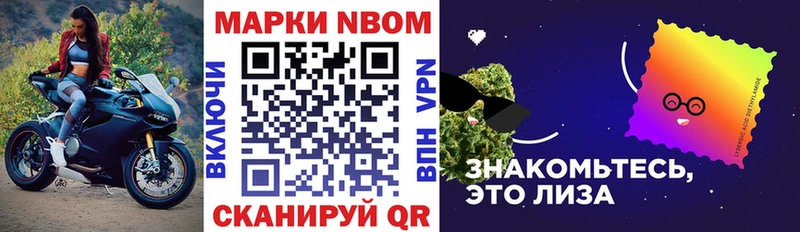 Купить где Оренбург Марки 25I-NBOMe 1,5мг